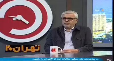 اعتراف مدیرعامل آبفا به استفاده غیرمجاز از آب‌های زیرزمینی: از تمام ظرفیت‌های زیرزمینی استفاده کردیم