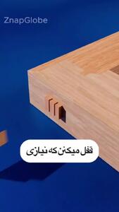 ساشیمونو