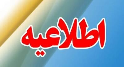 توزیع آب بسته‌بندی در تهران تکذیب شد | جهان نیوز