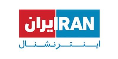 ببینید |  اینترنشنال، بنگاه شایعه‌پراکنی رژیم صهیونیستی