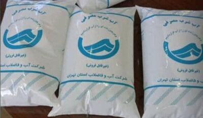 ایده جدید برای توزیع آب آشامیدنی در تهران؛ آب پاکتی!/ عکس