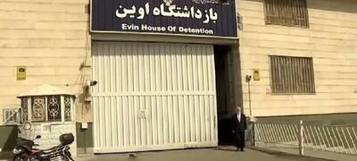 آمار فرار زندانیان از زندان اوین بعد از حمله اسرائیل؛ آیا جاسوس بودند؟/ چند نفر به زندان برگشتند؟