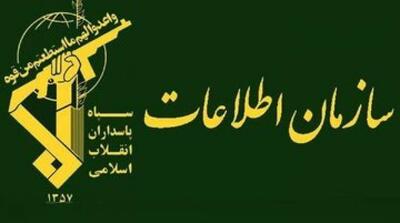 پیامک اطلاعات سپاه به شهروندان - مردم سالاری آنلاین