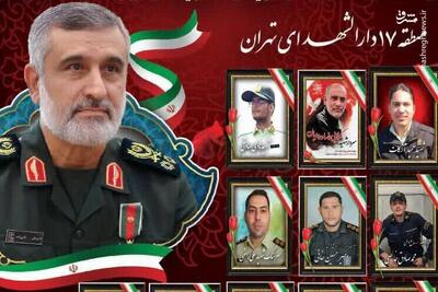 چهلم شهید حاجی‌زاده در دارالشهدای‌تهران برگزار می‌شود