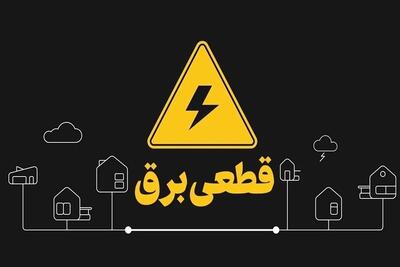 گرمای شدید و قطعی‌های مکرر برق در کنگان