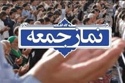 نشاط آفرینی و امیدبخشی کار ویژه اصلی نماز جمعه باشد