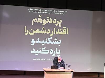 رسانه‌ها دیده‌بان بحران‌های آینده باشند