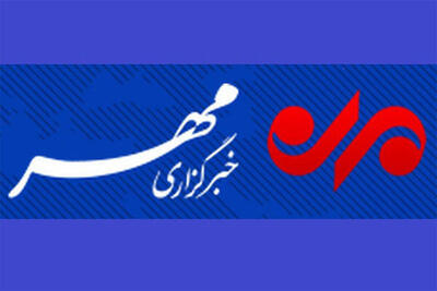 بسته خبری ۳۱ تیرماه ۱۴۰۴ استان تهران