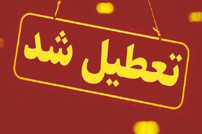 تکلیف شرکت های خصوصی در تعطیلی چهارشنبه تهران چیست