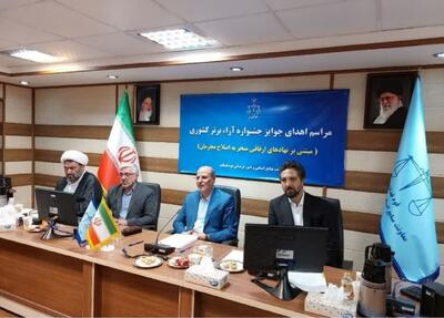 درخشش قاضی خراسان جنوبی در جشنواره آرا برتر