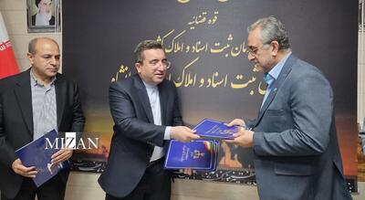 دومین کانون سردفتران ازدواج و طلاق کشور با حضور رئیس سازمان ثبت اسناد در کرمانشاه افتتاح شد