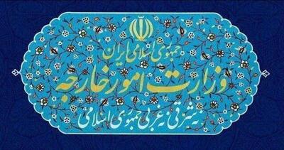 بیانیه وزارت امور خارجه درباره وخامت وضعیت انسانی در نوار غزه