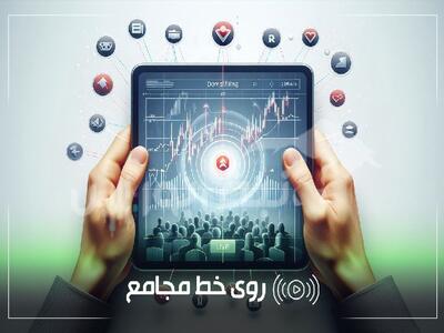 نتایج مجامع شرکت‌های بورسی در تاریخ ۳۱ تیرماه ۱۴۰۴ | از تصویب سود ۷۰۰۰ ریالی تا افزایش سرمایه ۹۷ درصدی این نماد‌ها