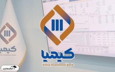 صورت های مالی سه ماهه 1404 تکیمیا منتشر شد