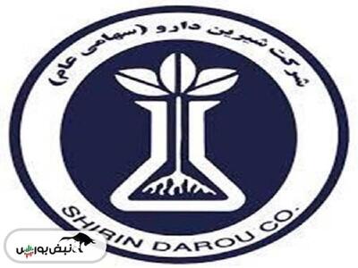 شناسایی سود در عملکرد ۳ ماهه این نماد