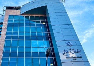 صدور مجوز رهبر انقلاب برای سرمایه‌گذاری صندوق توسعه در انرژی + سند