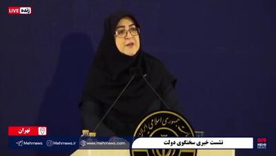 جدیدترین آمار از تعداد شهدای جنگ ۱۲ روزه