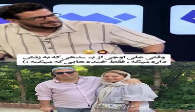 بدهی سنگین علی اوجی به همسرش، سوژه داغ امیرحسین قیاسی در برنامه  پامپ !