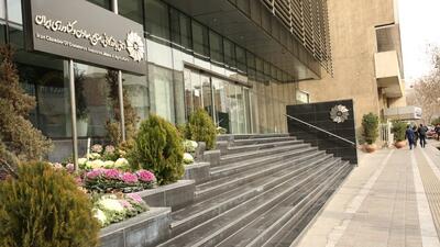 مجمع عمومی فوق‌العاده و مجمع عمومی عادی به‌طور فوق‌العاده انجمن ارگانیک ایران 15 مرداد برگزار می‌شود