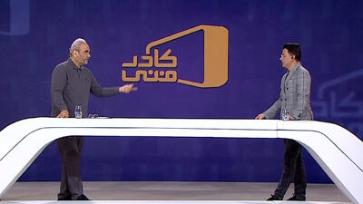 راهکار خیابانی برای راحتی میزبانی استقلال و پرسپولیس - پارس فوتبال