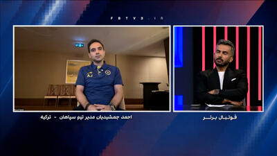 گلایه های جمشیدیان از قوانین نقل و انتقالاتی - پارس فوتبال