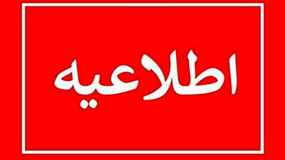 توزیع آب پاکتی در تهران تکذیب شد