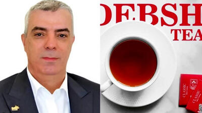 آخرین جزئیات از پرونده چای دبش