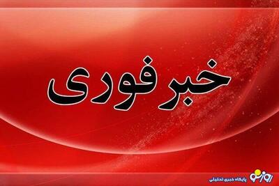 خنثی‌سازی مهمات دلیل دود در آزادراه تهران