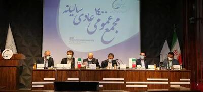 مجمع عمومی سالیانه بیدبلند خلیج فارس برگزار شد