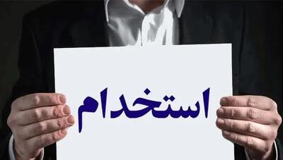 تمدید ثبت نام آزمون استخدام وزارت بهداشت تا ۱ مرداد ۱۴۰۴ | منابع تخصصی را از دست ندهید