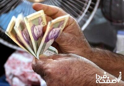 یارانه کدام دهک‌ها حذف شد؟ + جزئیات