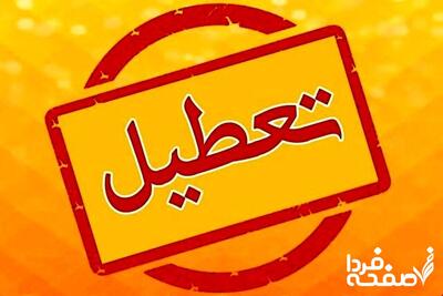 سخنگوی دولت خبر داد: احتمال ادامه‌دار بودن تعطیلی ها