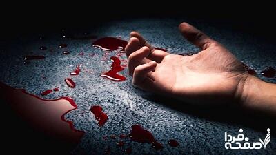 قاتل با ۲۰ میلیون، آدم کشت! + جزئیات تکان دهنده