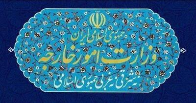 وزارت خارجه ایران: غزه در معرض یک فاجعه انسانی تمام‌عیار قرار دارد | شفقنا