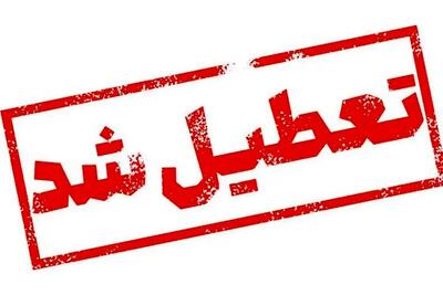 خبر جدید درباره تعطیلی ادارات قزوین