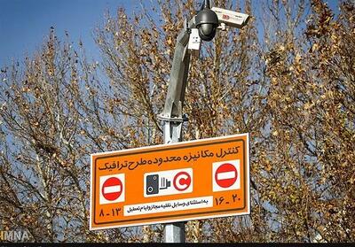 طرح ترافیک فردا چهارشنبه اول مرداد اجرا می‌شود؟