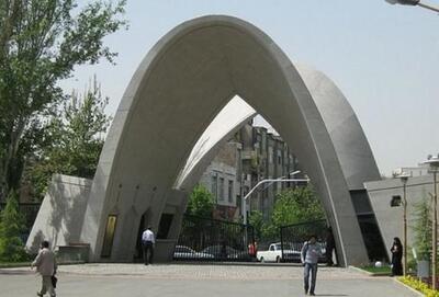 آغاز ثبت نام برای پذیرش بدون آزمون ارشد و دکتری در دانشگاه علم و صنعت