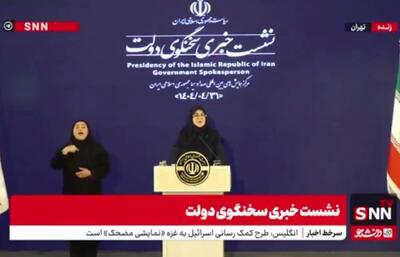 بازدید سخنگوی دولت و اهالی رسانه از ساختمان شیشه‌ای صدا و سیما بعد از نشست خبری + فیلم