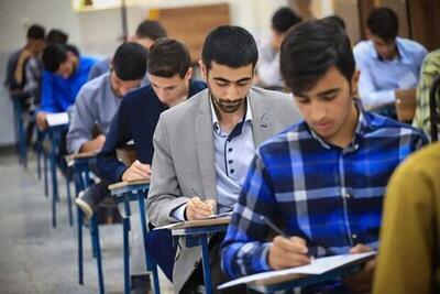 آزمون‌های کارشناسی رسمی دادگستری، صلاحیت حرفه‌ای روان‌شناسان و دفاتر خدمات قضائی برگزار می‌شود