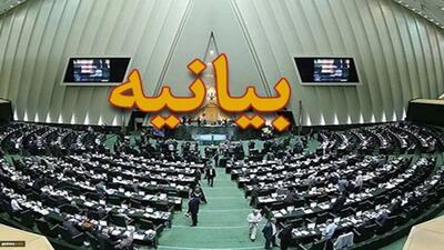 محکومیت جنایات رژیم صهیونیستی علیه مردم غزه در مجلس