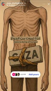 عکس: استوری شجاع خلیل‌زاده در واکنش به جنایت اسرائیل در غزه