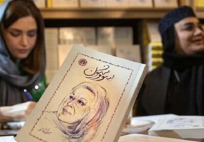 سریال   سووشون   از جمعه برمی‌گردد؟ - تسنیم