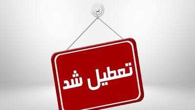 تعطیلی ادارات تبریز و اسکو