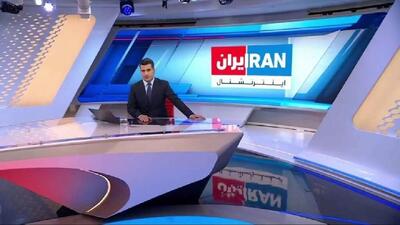 بیشترین شایعات را در جنگ ۱۲ روزه کدام بنگاه شایعه پراکنی منتشر کرد؟ + فیلم
