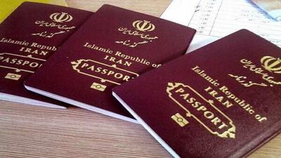 دریافت گذرنامه اربعین از طریق پلیس من