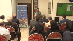 بزرگداشت روز ملی طب ایرانی در گرگان