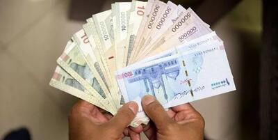 روش استعلام واریز یارانه نقدی