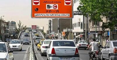 ساعت طرح ترافیک تهران امروز 1 مرداد 1404