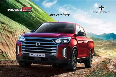 عصر خودرو - خان در یک قدمی دریافت پلاک