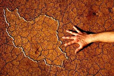 قوانین غرق شدن در خشکی